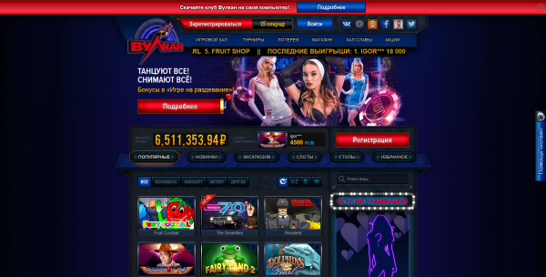 Скрипт казино вулкан с модулем - раздень девушку Скрипт казино вулкан с модулем - раздень девушку